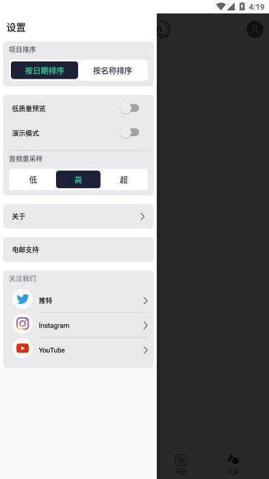 alight motion中文版截图3