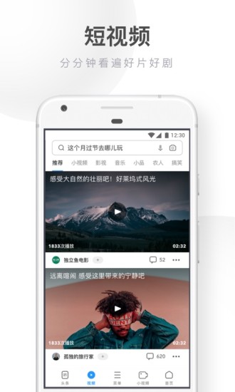 uc网盘安卓版截图2