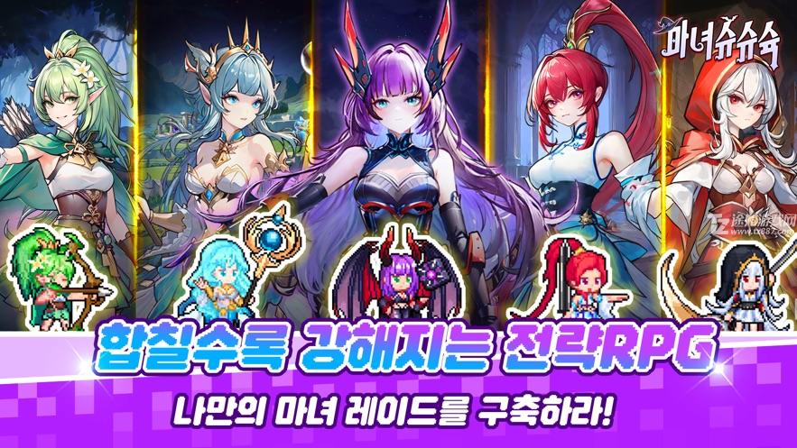魔女噗噗噗