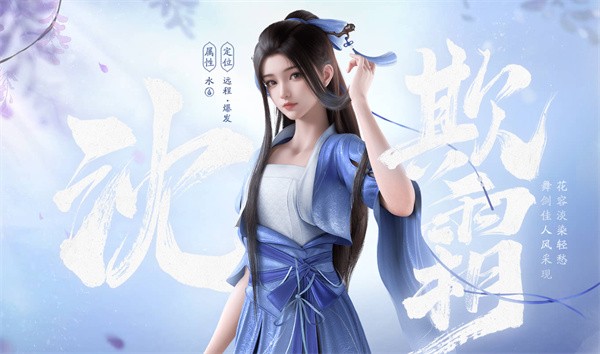 仙剑世界角色推荐