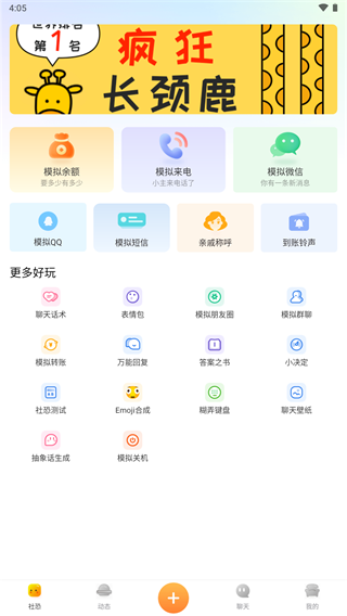 audiolab中文版免费截图1