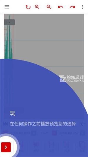 AudioLab怎么设置水下效果5