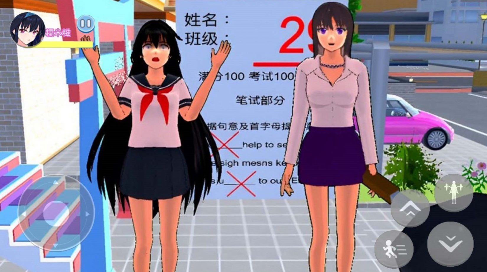 樱花女生逃离大作战截图1