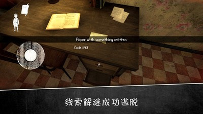 修女之夜截图2