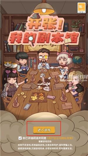 游戏攻略1