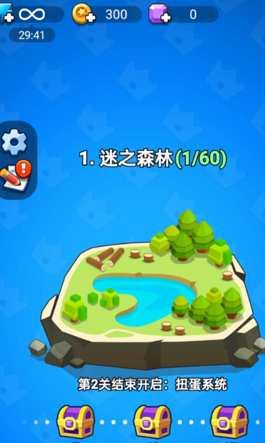 攻城我最强截图2