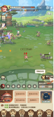 宠物大作战小游戏截图2