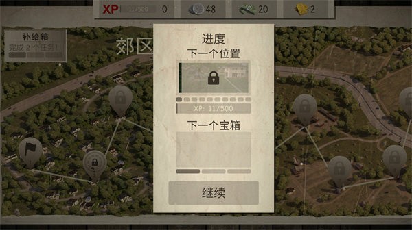僵尸城市生存无限版截图3