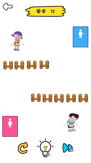 脑力提升了截图1