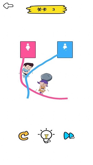 脑力提升了截图3