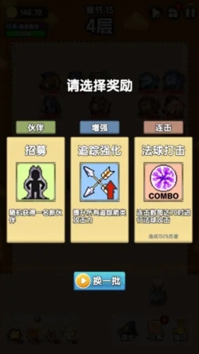 妖怪别过来截图3