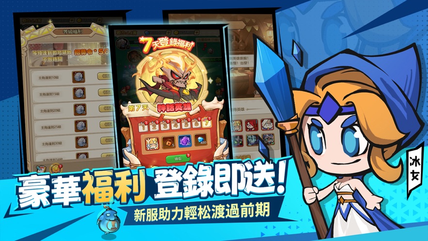 部落守护截图1