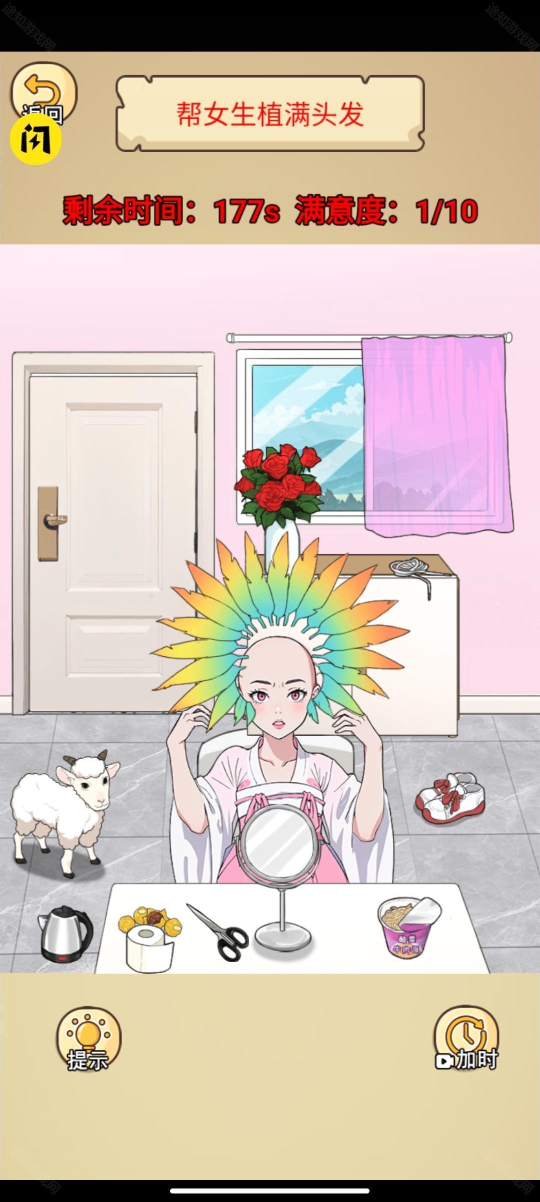我眼力贼牛