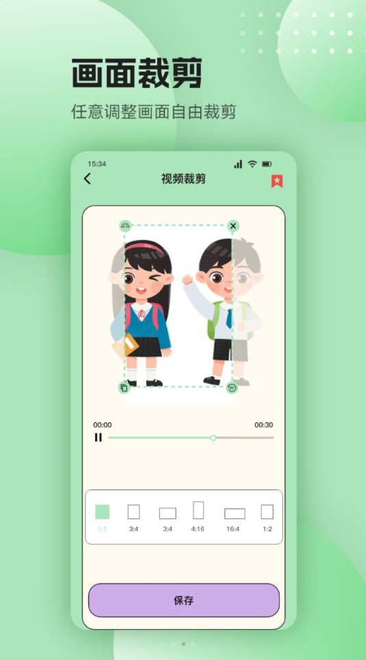 零一视频助手截图2