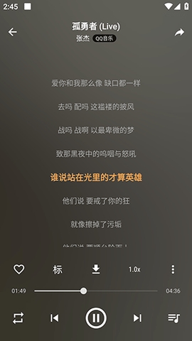 速悦音乐最新版本截图3