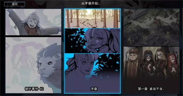 猎魔人物语分享版