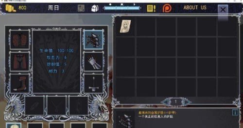 猎魔人物语分享版