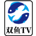 双鱼TV