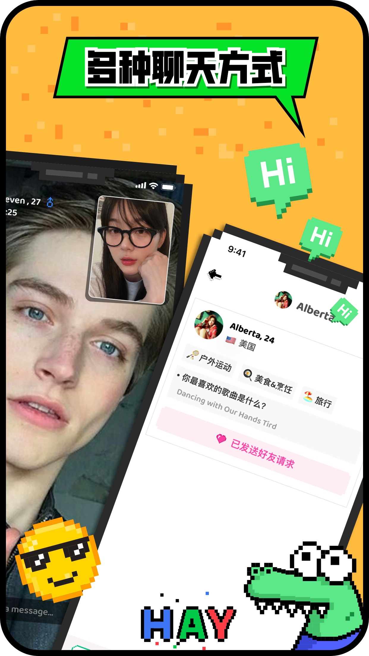 Hey鳄鱼截图1