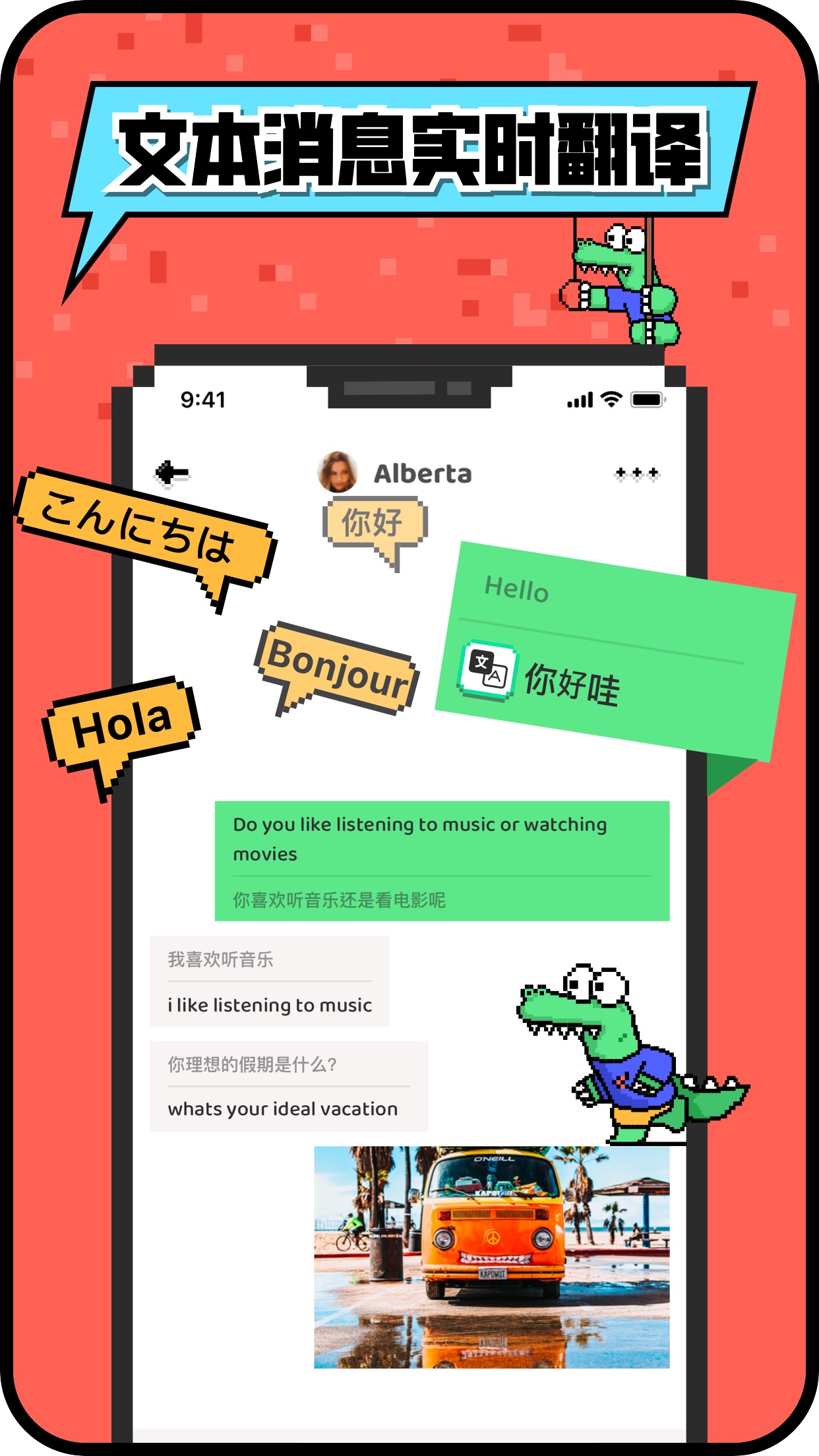 Hey鳄鱼截图5