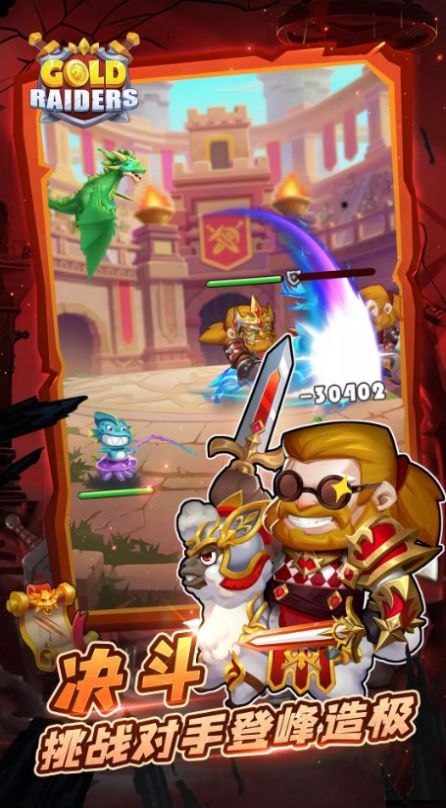 GoldRaiders