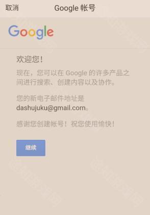 Gmail(谷歌邮箱)截图