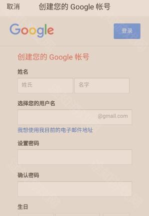 Gmail(谷歌邮箱)截图