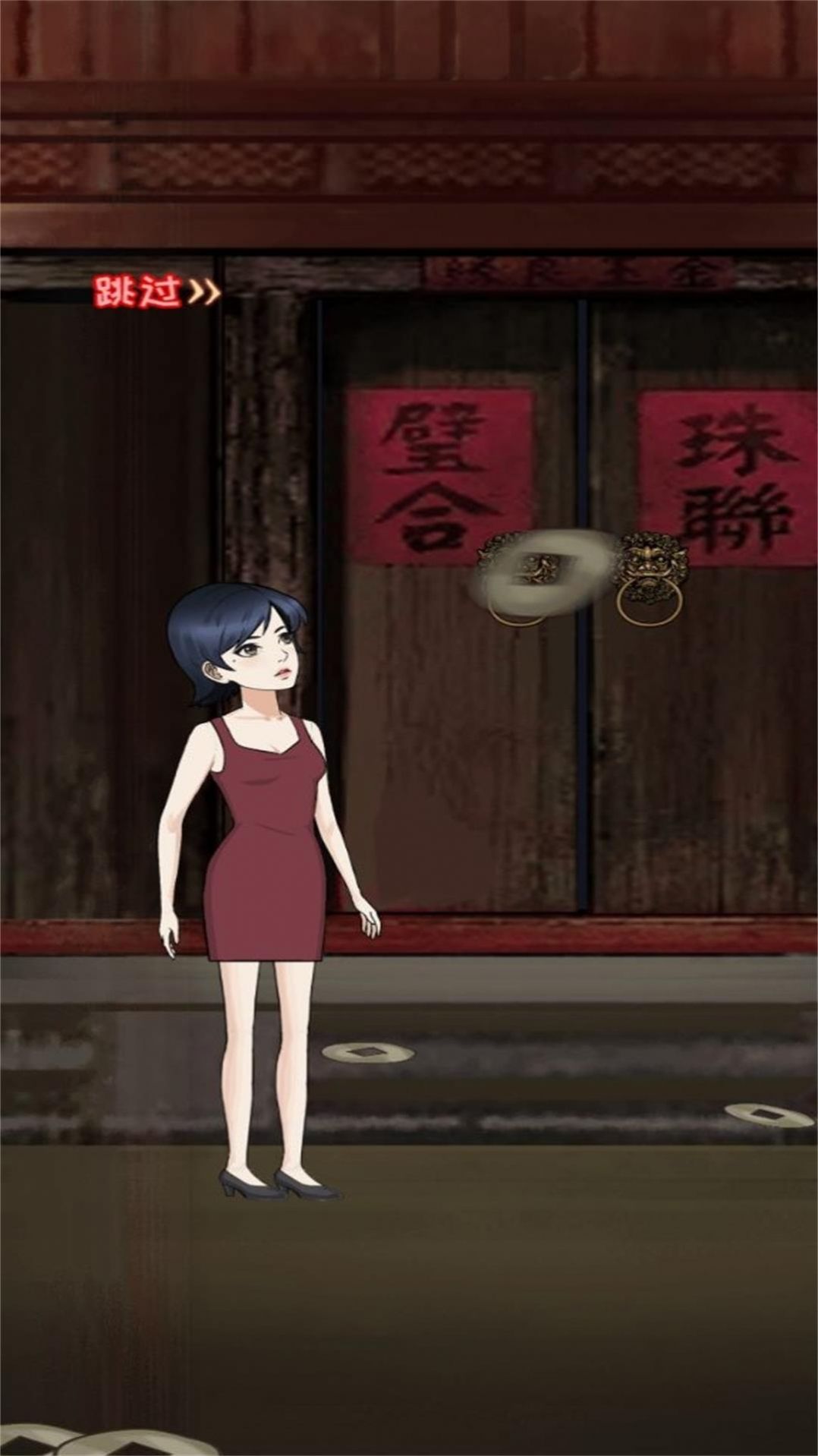 灵异小镇推理逃生官方版截图2