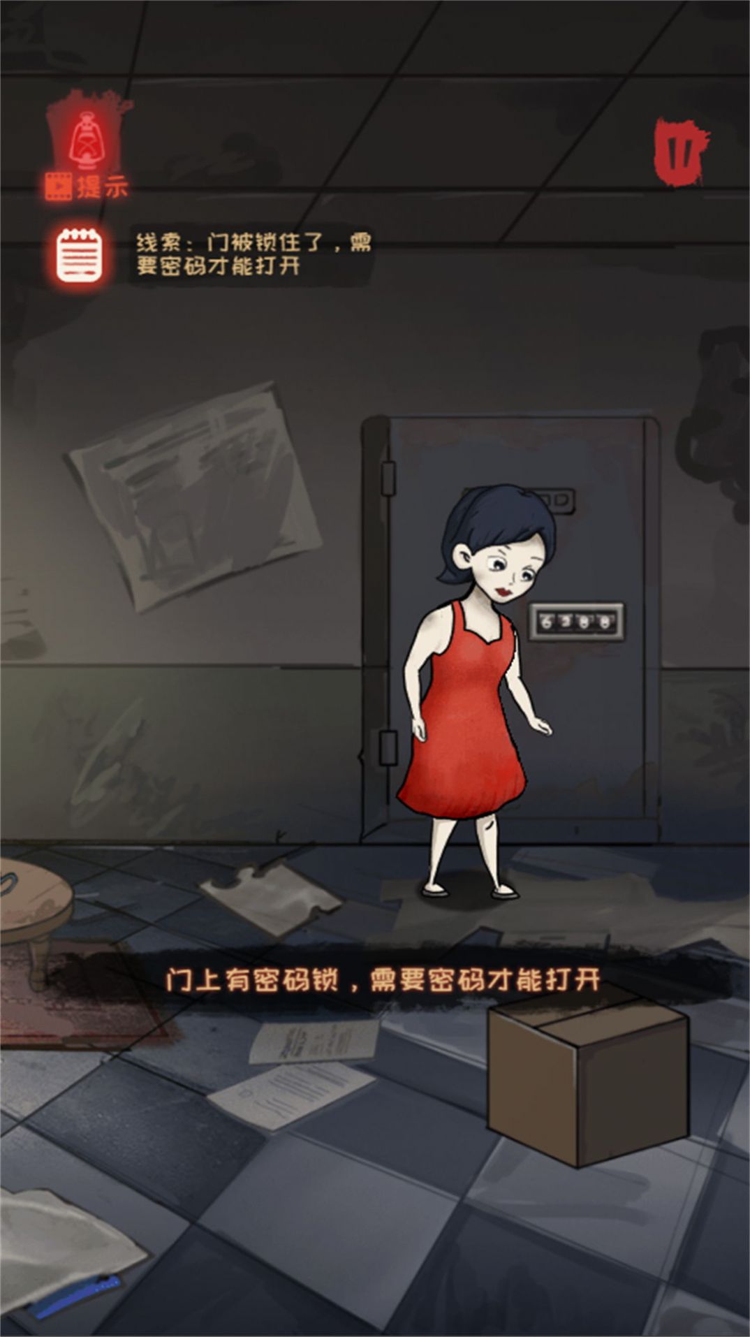 灵异小镇推理逃生官方版