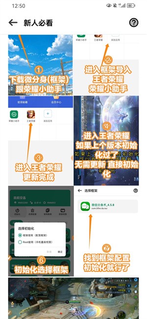 荣耀小助手最新版截图2