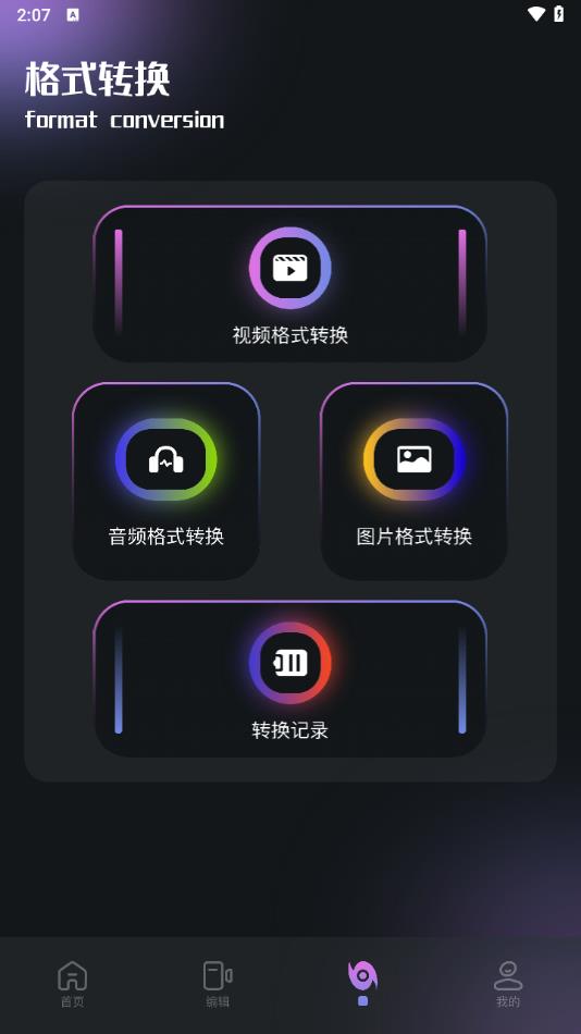 Tiktbniok截图3