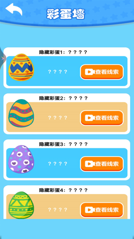 钓鱼超级大咖截图2
