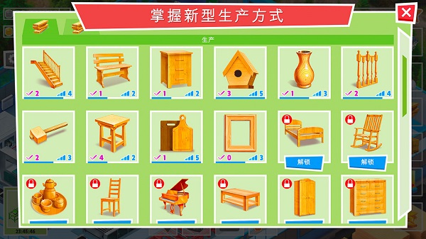 包工头模拟器截图1