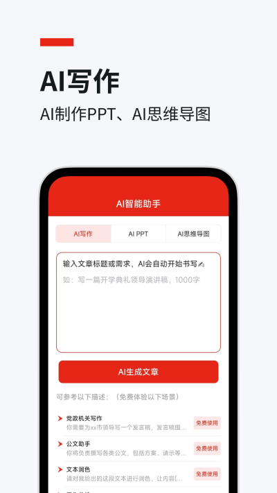 今日文库截图3