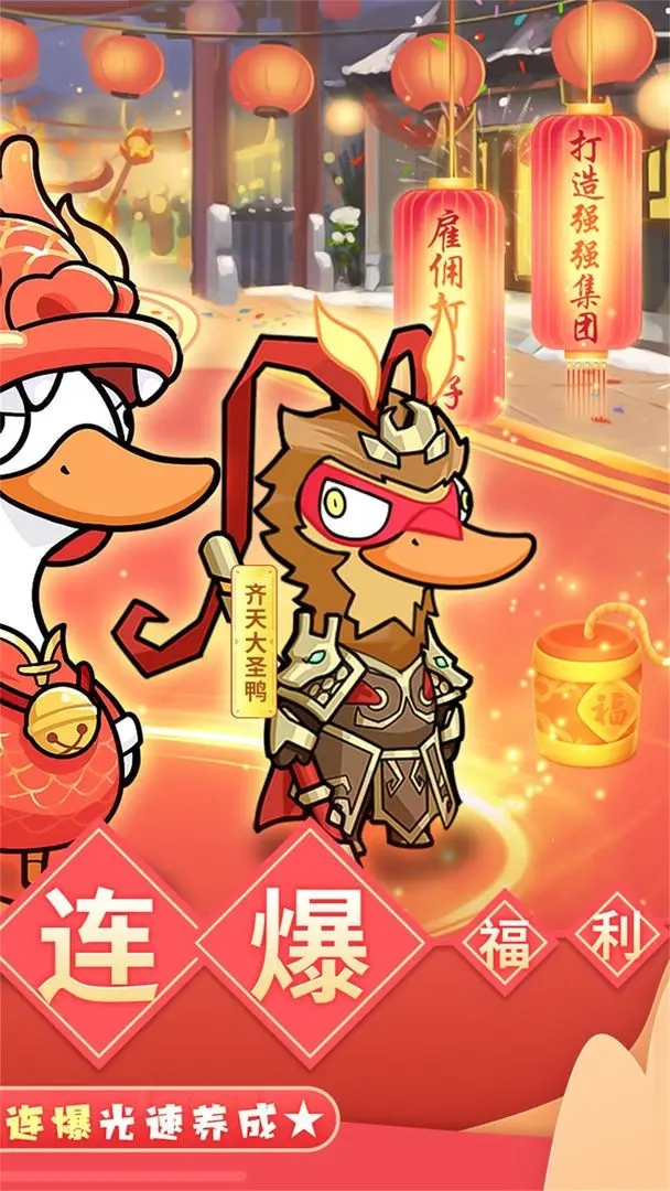 疯狂宝贝游戏截图1