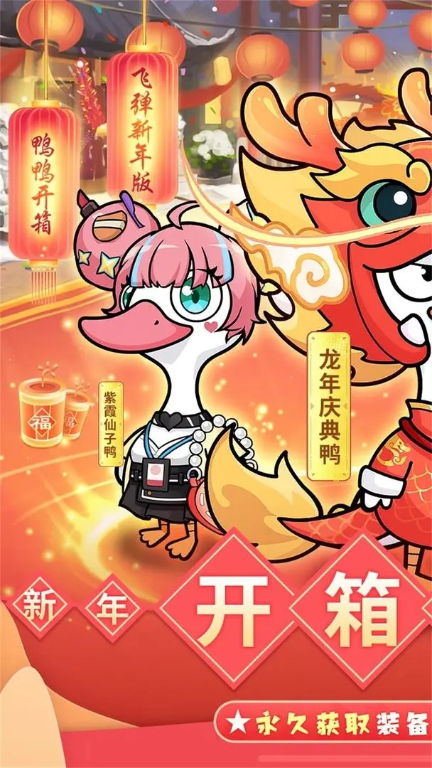 疯狂宝贝游戏截图3