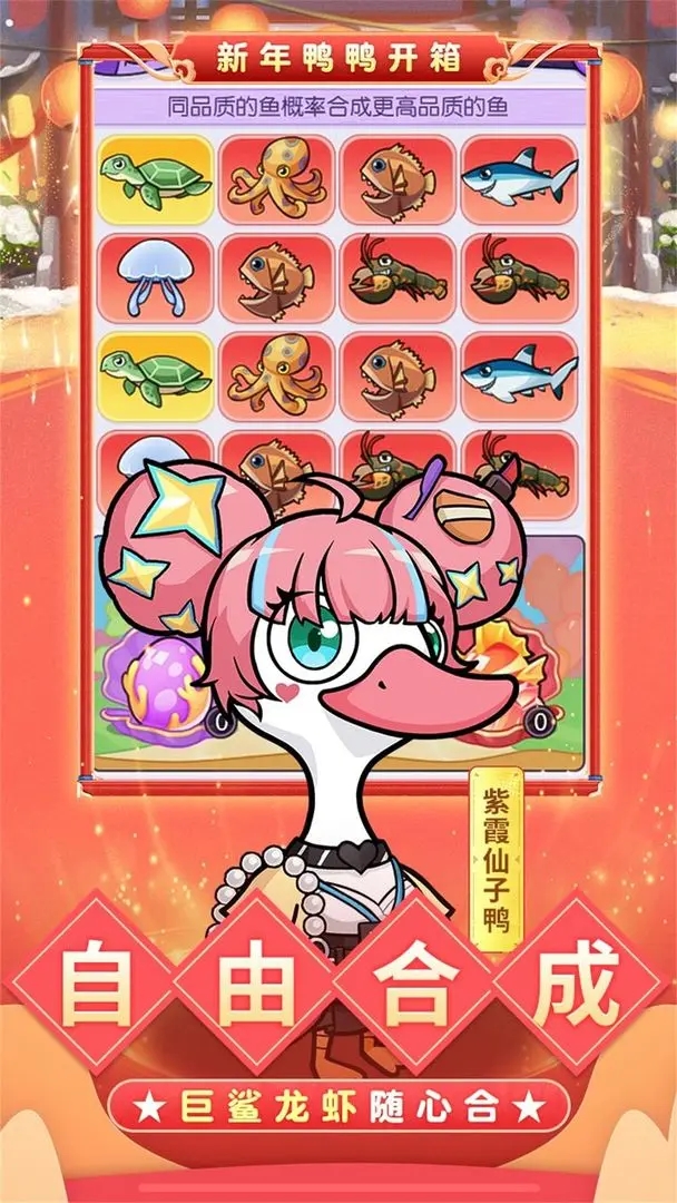 疯狂宝贝游戏截图4