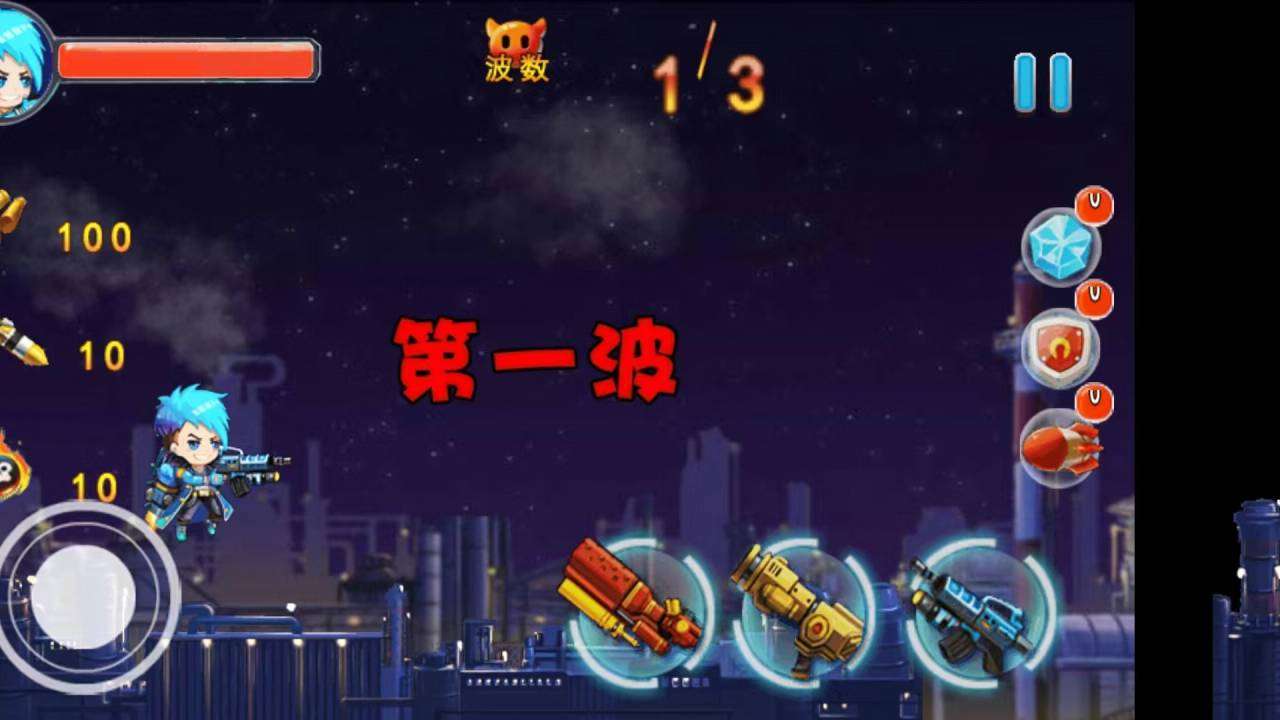 躺平枪手大作战截图4