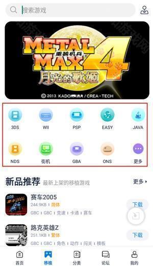 爱吾游戏宝盒旧版怎么用