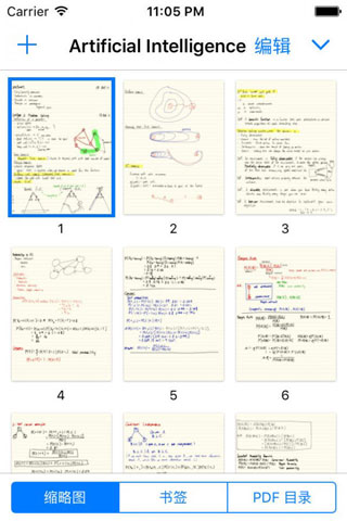 GoodNotes安卓版截图5