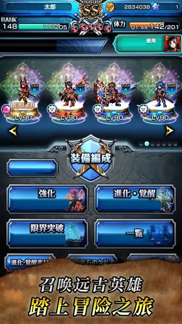 大召唤师截图4