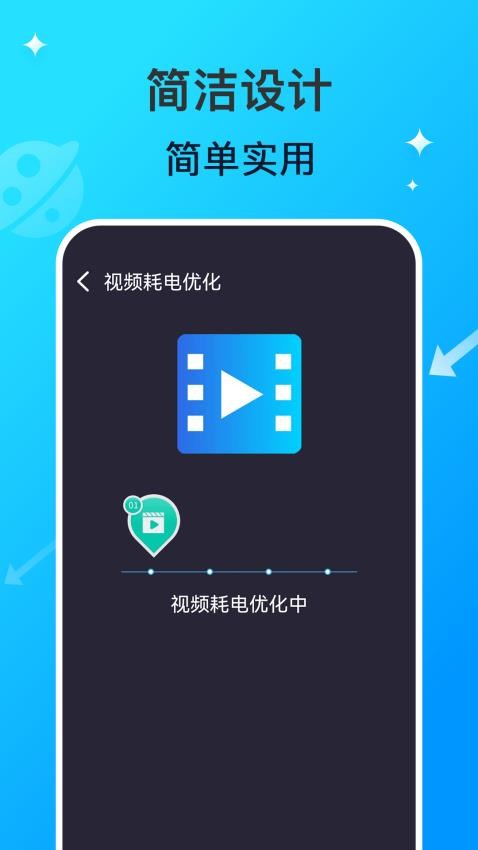 WiFi网络钥匙专家截图2
