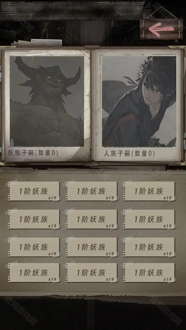末世海王传承
