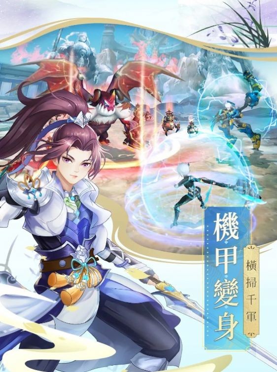 了不起的ai修仙截图1