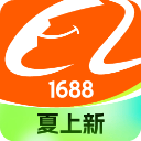 阿里巴巴1688