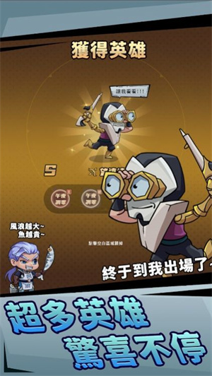李老八历险记最新版截图1