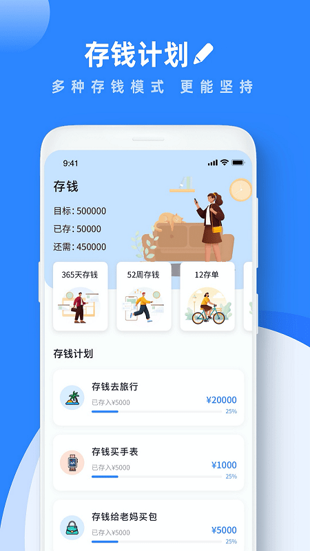 goodnotes正版免费截图1