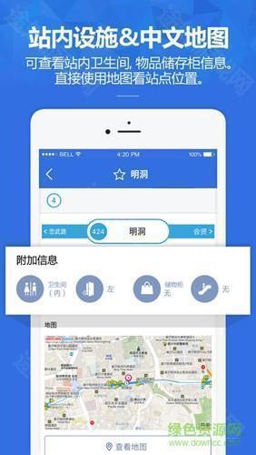 韩巢韩国地铁