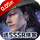 醉武侠