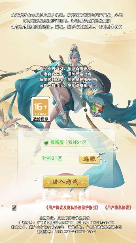 醉武侠